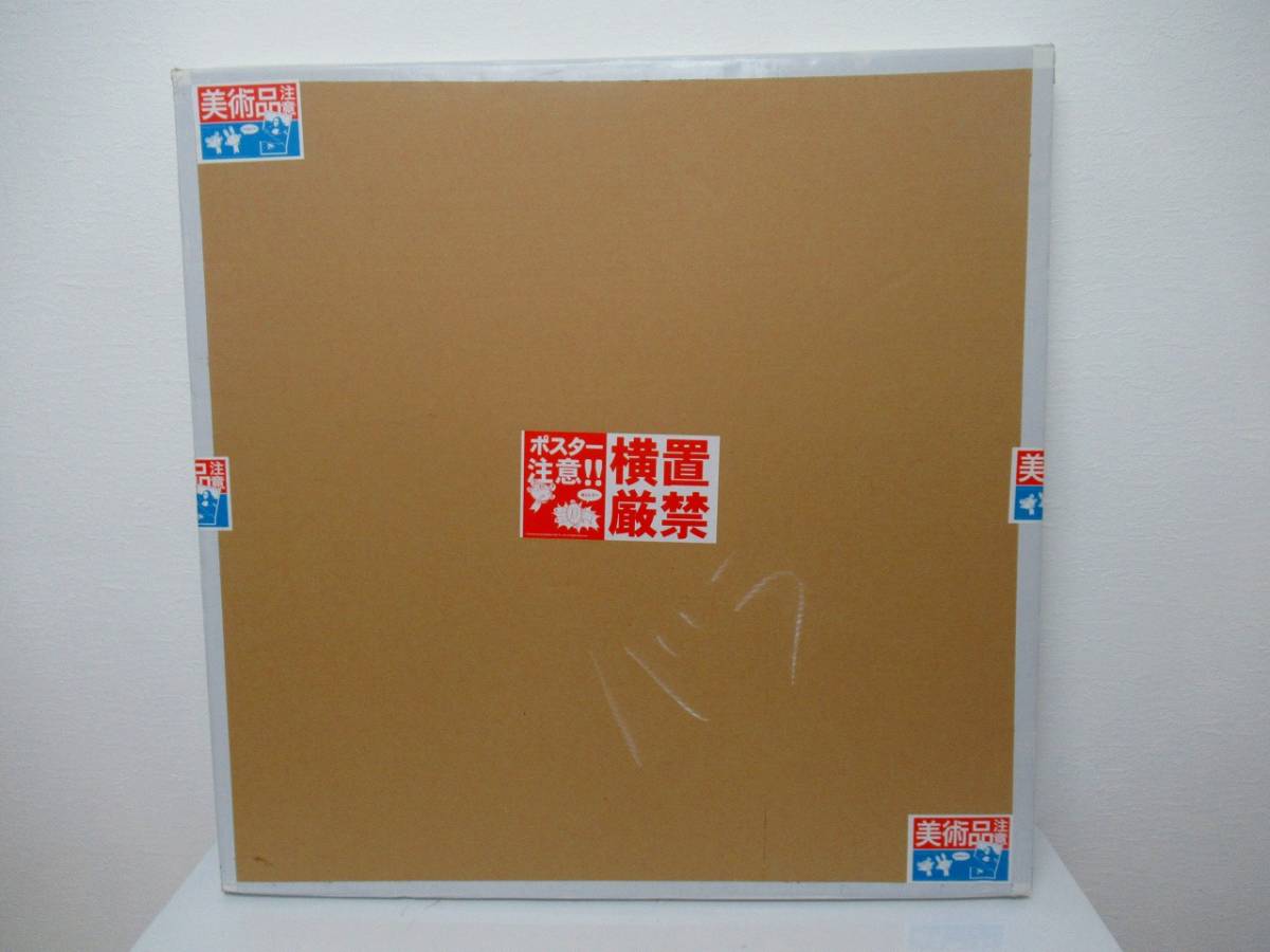 国内正規店購入 kaikaikiki zingaro 村上隆 版画 ED100 お花の玉に