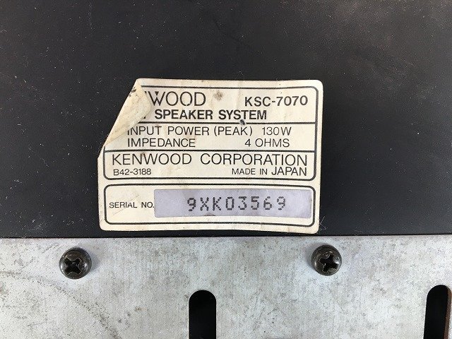 KENWOODKSC-7070 スピーカー左右