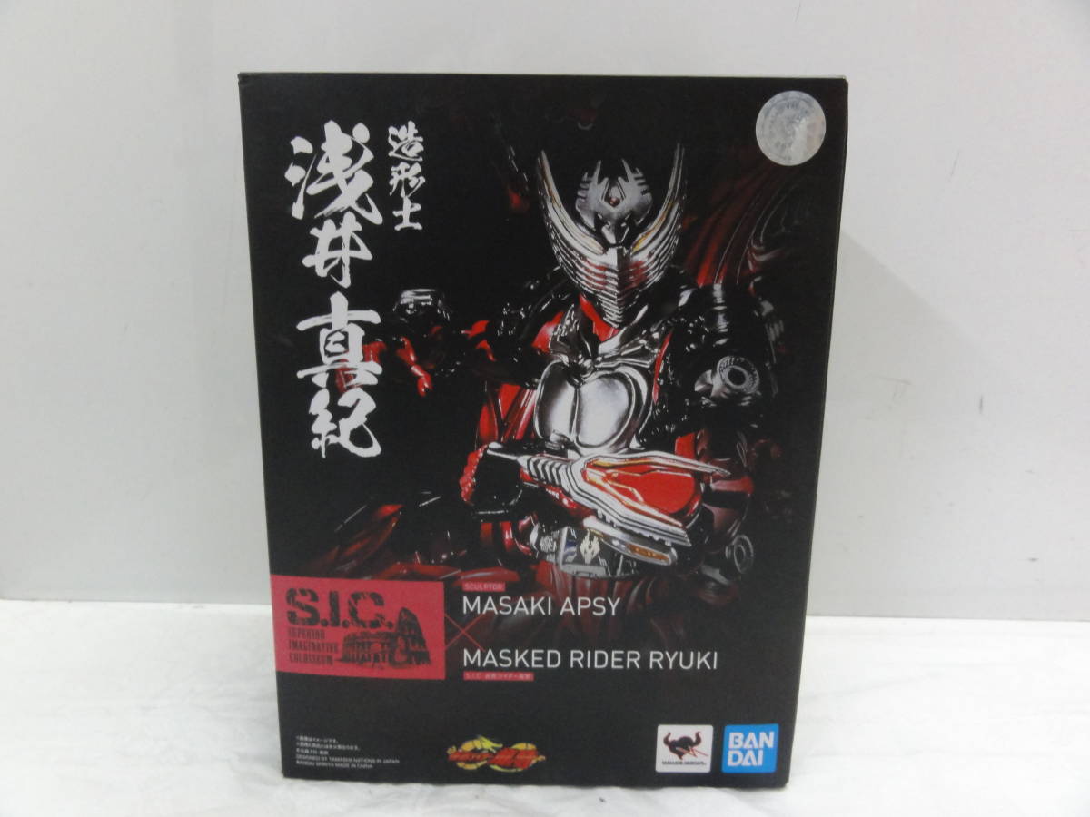 U442 S.I.C. 仮面ライダー龍騎 フィギュア 現状渡し BANDAI バンダイ 
