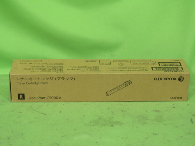 [A17964] ★送料無料 FUJI XEROX 純正 CT201688 K ブラック トナーカートリッジ ◇ DocuPrint C5000 d 用 富士ゼロックス