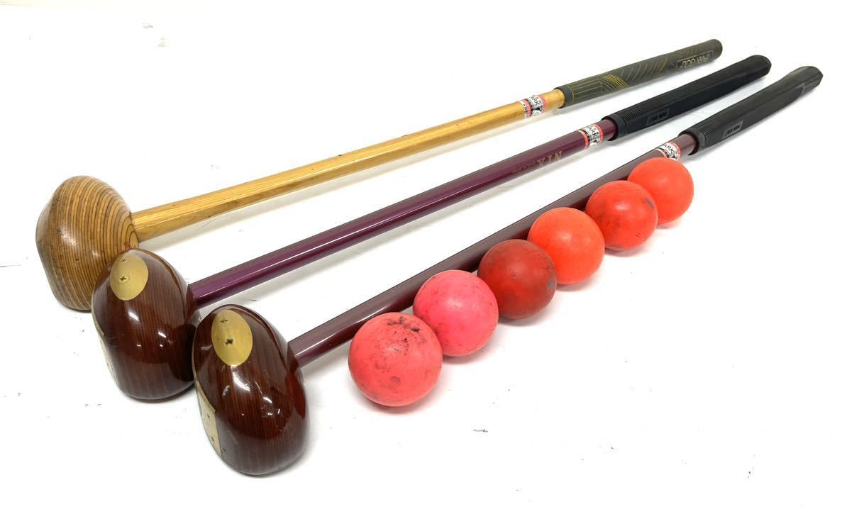 パークゴルフクラブ 3本 NTX GX 他 右打ち用 全長約85cm ボール付き パークゴルフ 0911①