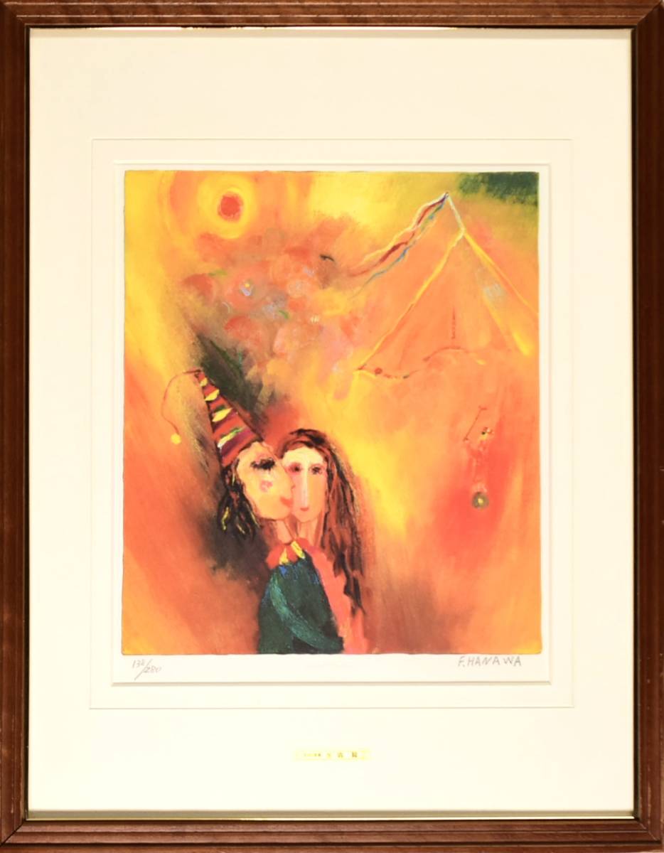 訳ありカルメン マルク シャガール リトグラフ 500部 限定 証明書