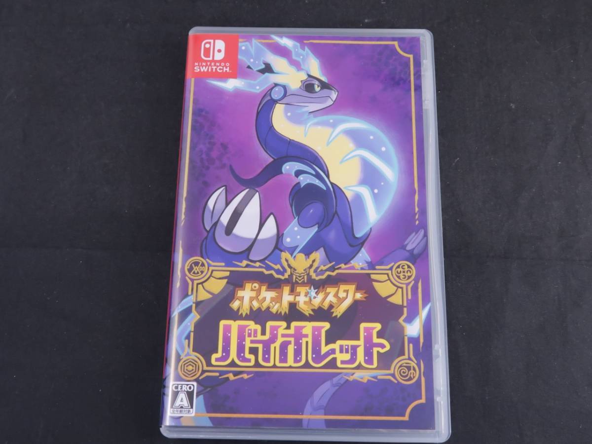 1円～　美品　Nintendo Switch ニンテンドースイッチソフト ポケットモンスター バイオレット