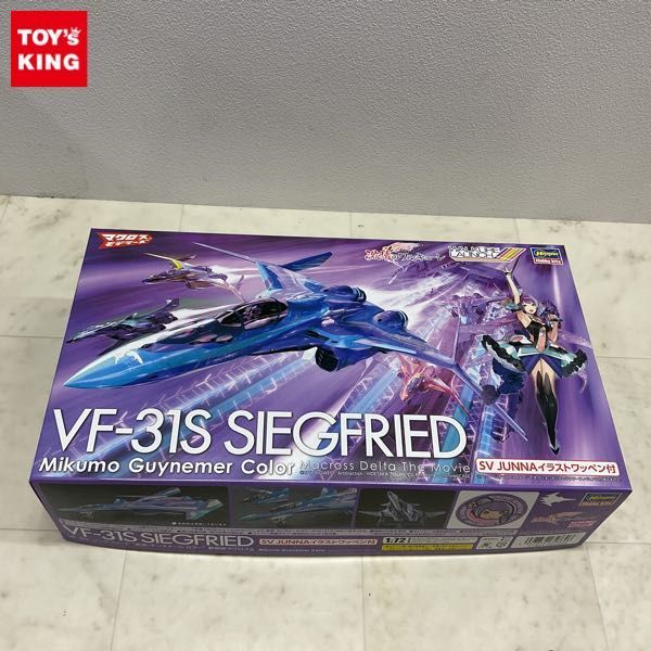 1円〜 ハセガワ 1/72 劇場版 マクロスΔ 激情のワルキューレ VF-31S 