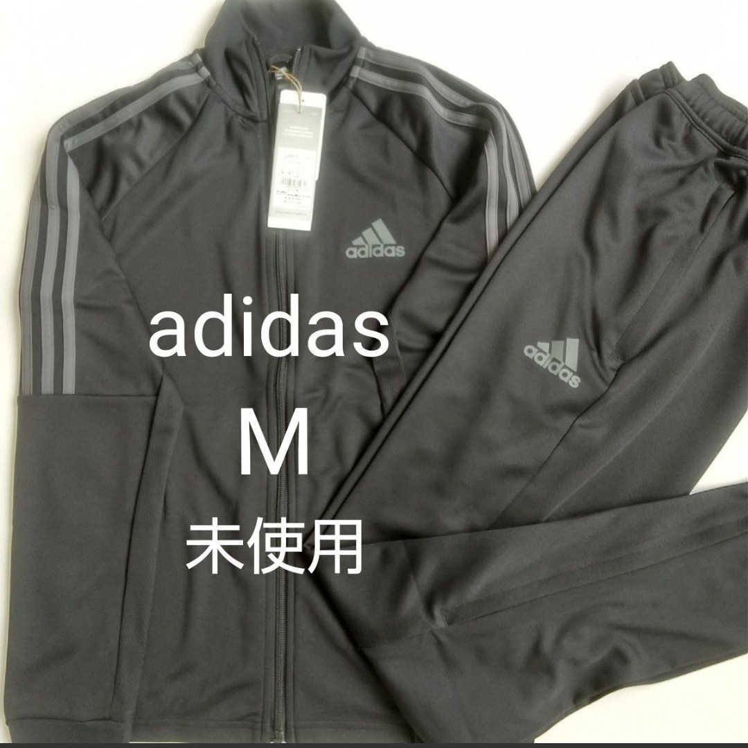 adidas ジャージ 上下セット メンズ M 黒 未使用 アディダス ドライ 