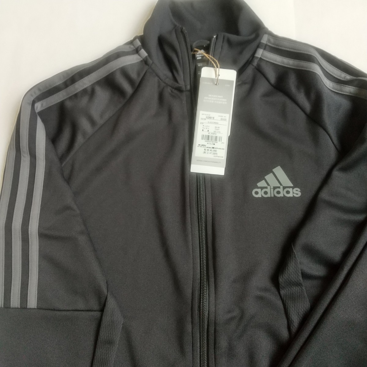 adidas ジャージ 上下セット メンズ M 黒 未使用 アディダス ドライ 