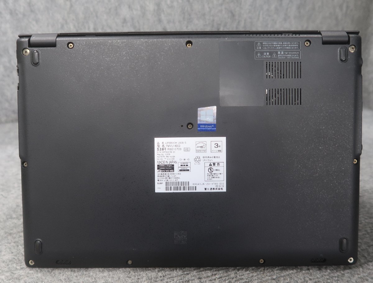 LIFEBOOK U938/S i5-7200U 動くけどジャンク 富士通 LIFEBOOK U938/S Core i5-7300U 2.6GHz 8GB ノート ジャンク