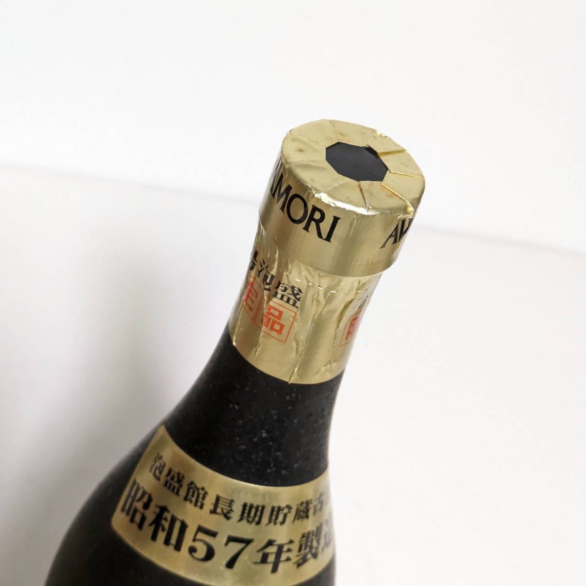 メルカリ Yahoo!オークション 1982」の落札相場・落札価格 「泡盛 首里