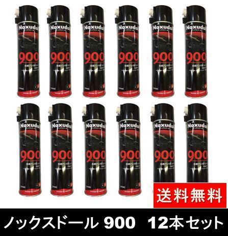 即納】Noxudol 【12本セット】ノックスドール 900 エアゾール ノズル