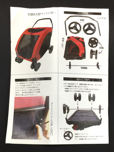 美品】PET STROLLER 大型犬キャリーカートGS-307A 美品】PET STROLLER 大型犬キャリーカートGS-307A