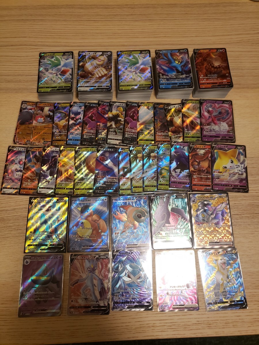 [1円スタート]ポケカ ポケモン SR RR 600枚以上まとめセット ポケモンカード キラ