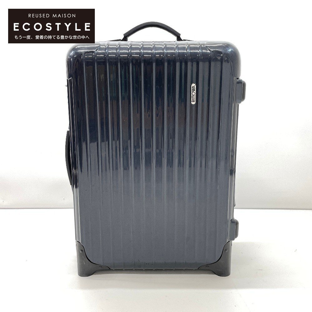 Rimowa Salsa リモワ サルサ キャビン