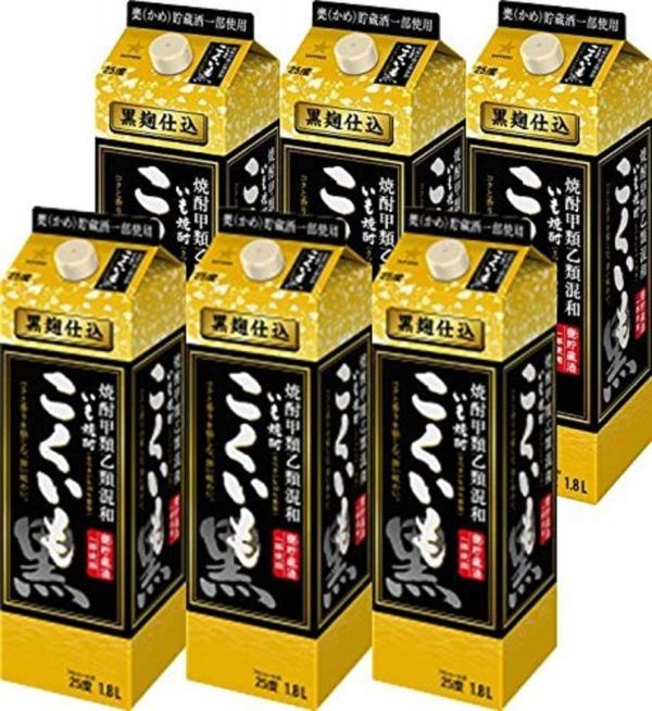 O02-89 1円～訳あり サッポロ 甲乙混和芋焼酎 こくいも 焼酎 25度 1800ml×6本入り 1ケース 1.8L 一升 パック 同梱不可