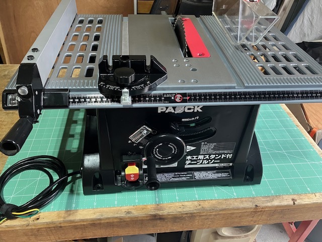 パオック(PAOCK)　テーブルソー/ 255mm TBS-255PA2　スタンド付