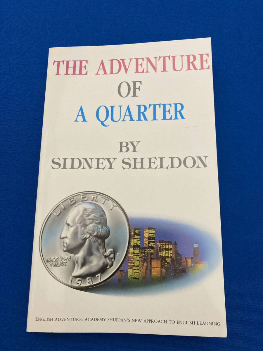 イングリッシュアドベンチャー 「コインの冒険」 イングリッシュアドベンチャー コインの冒険 英語教材 超美品 英語
