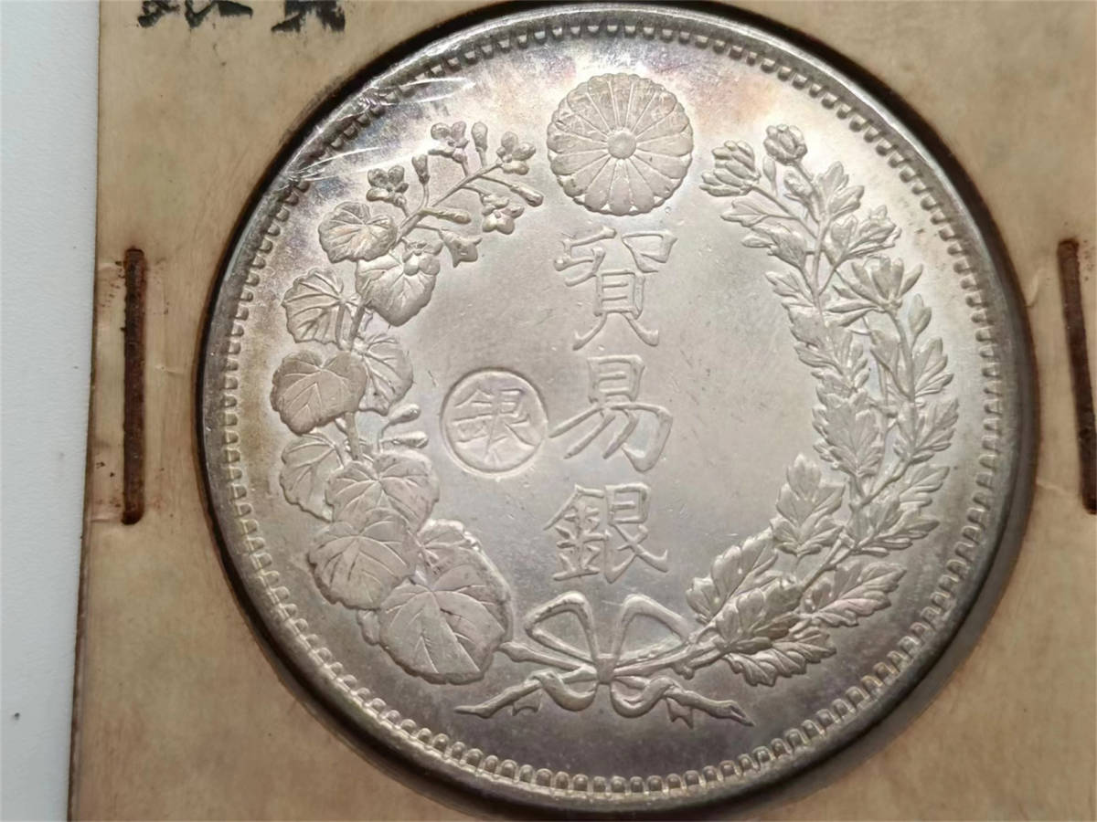 1円スタート PCGS MS61 1862年 イギリス領インド 1ルピー銀貨