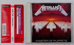METALLICA / MASTER OF PUPPETSのYahoo!オークション(旧ヤフオク!)の