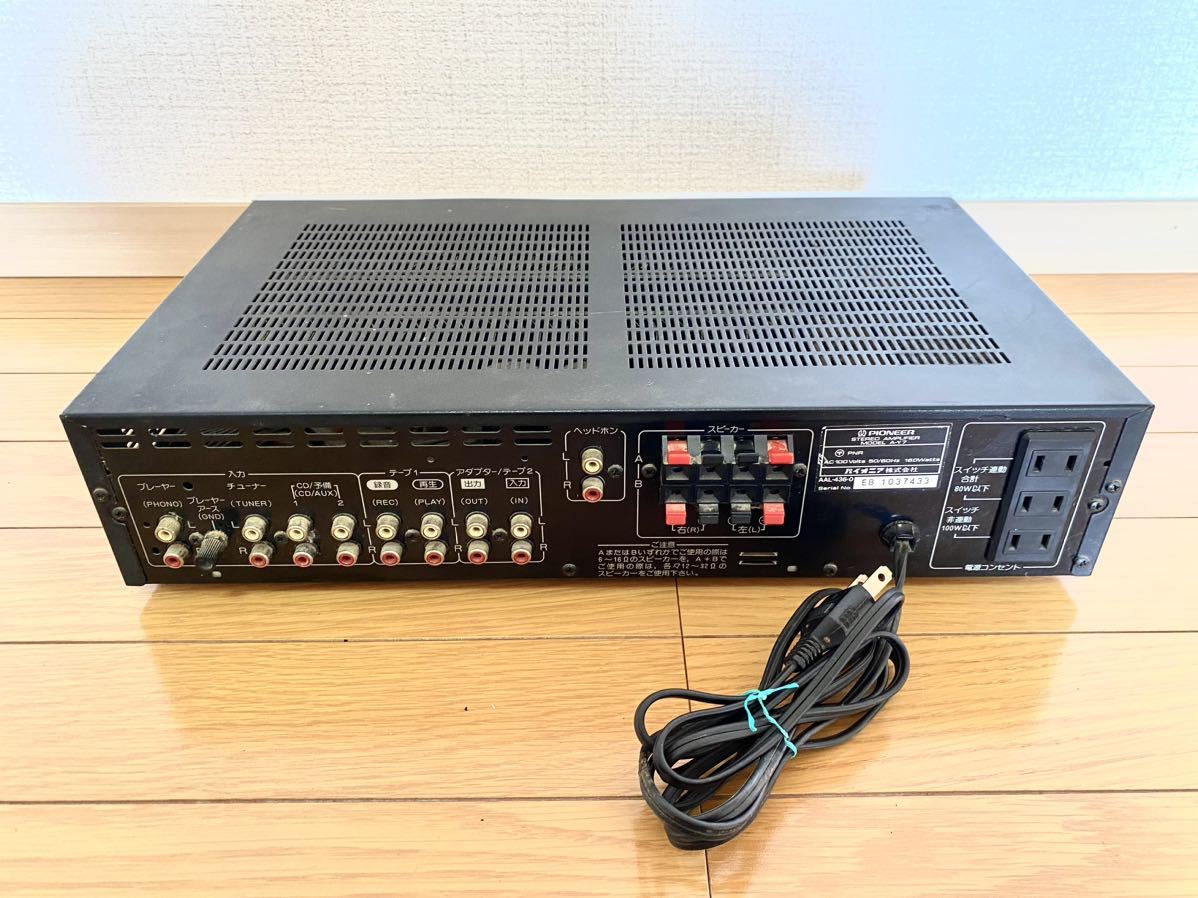 Pioneer A-Y7 プリメインアンプ パイオニア オーディオ 通電OK 音出し
