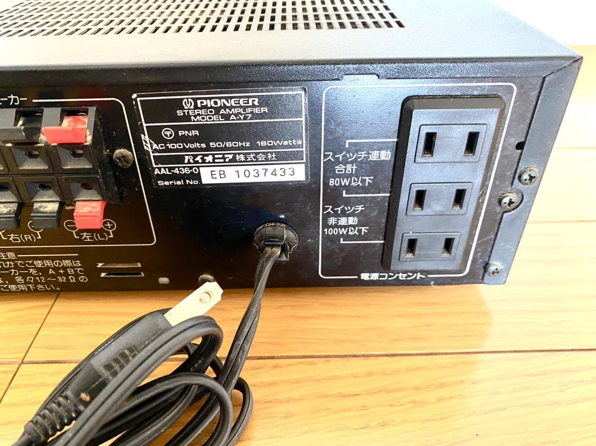 Pioneer A-Y7 プリメインアンプ パイオニア オーディオ 通電OK 音出し