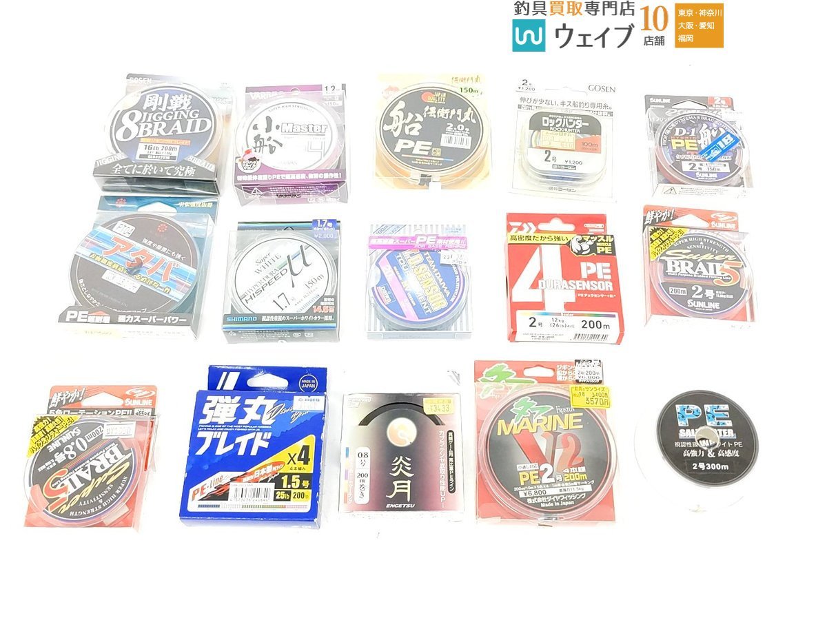 シマノ(SHIMANO) ライン オシア8 300m 6.0号 5カラー LD-A71S 釣り糸