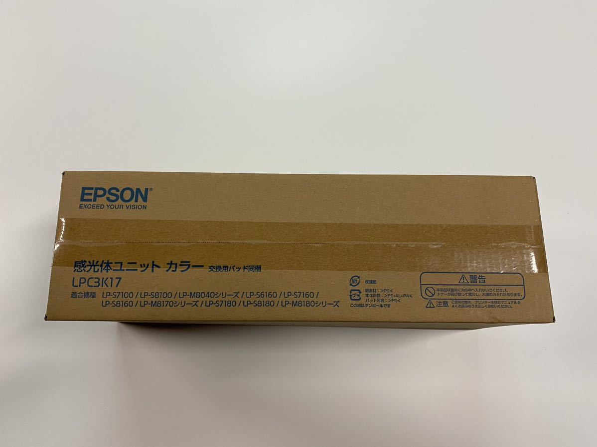 未使用未開封 純正 エプソンLPC3K17 感光体ユニット カラー 用 未使用