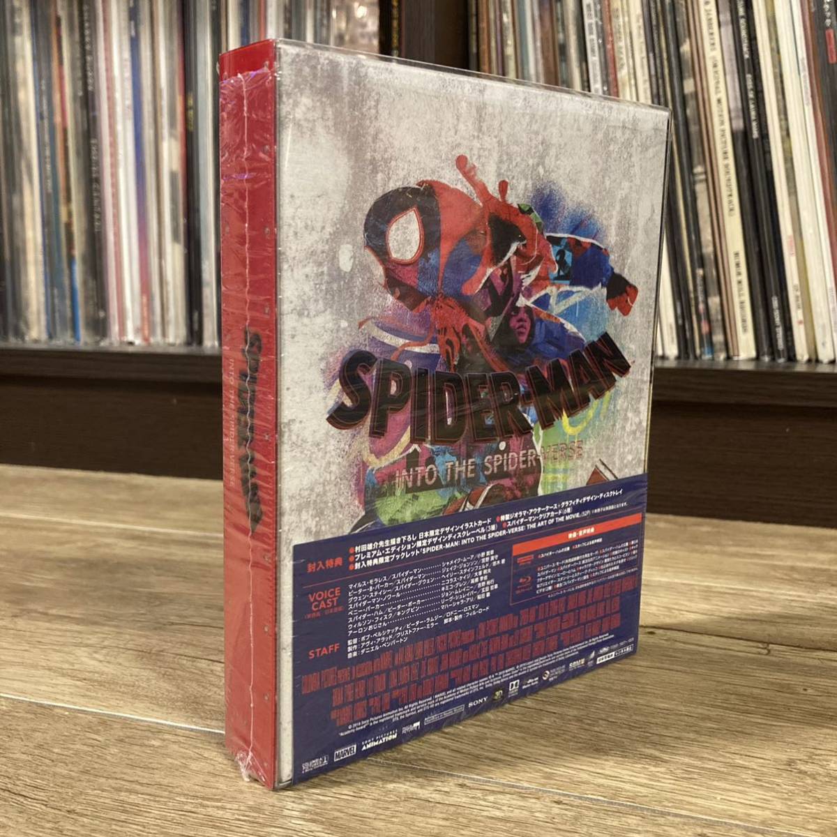 スパイダーバース プレミアム・エディション(初回生産限定)(特典 スパイダーバース プレミアム・エディション(初回生産限定)(特典
