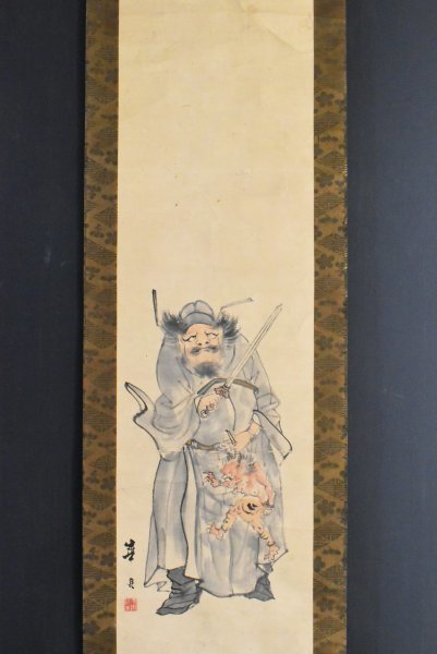 K2324 模写 華亭「鍾馗」紙本 肉筆 鏡鬼 日本画 中国 書画 骨董 掛軸
