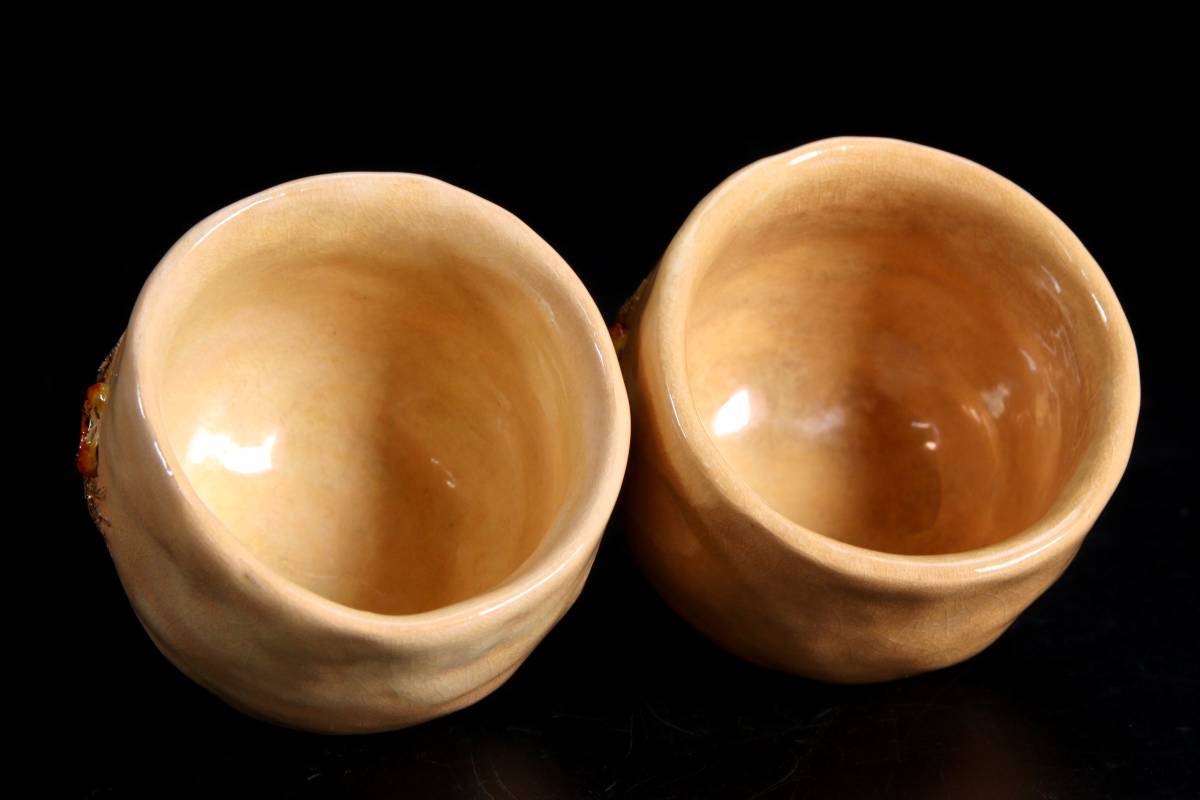 ◇錵◇2 古美術品 二六焼 天神蟹刻ぐい呑み 5.5