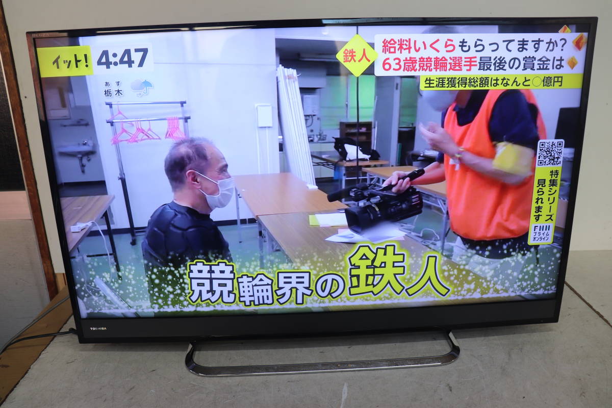 YKB/777 TOSHIBA 東芝 40M500X 40V型 液晶テレビ 2016年製 地デジ受信