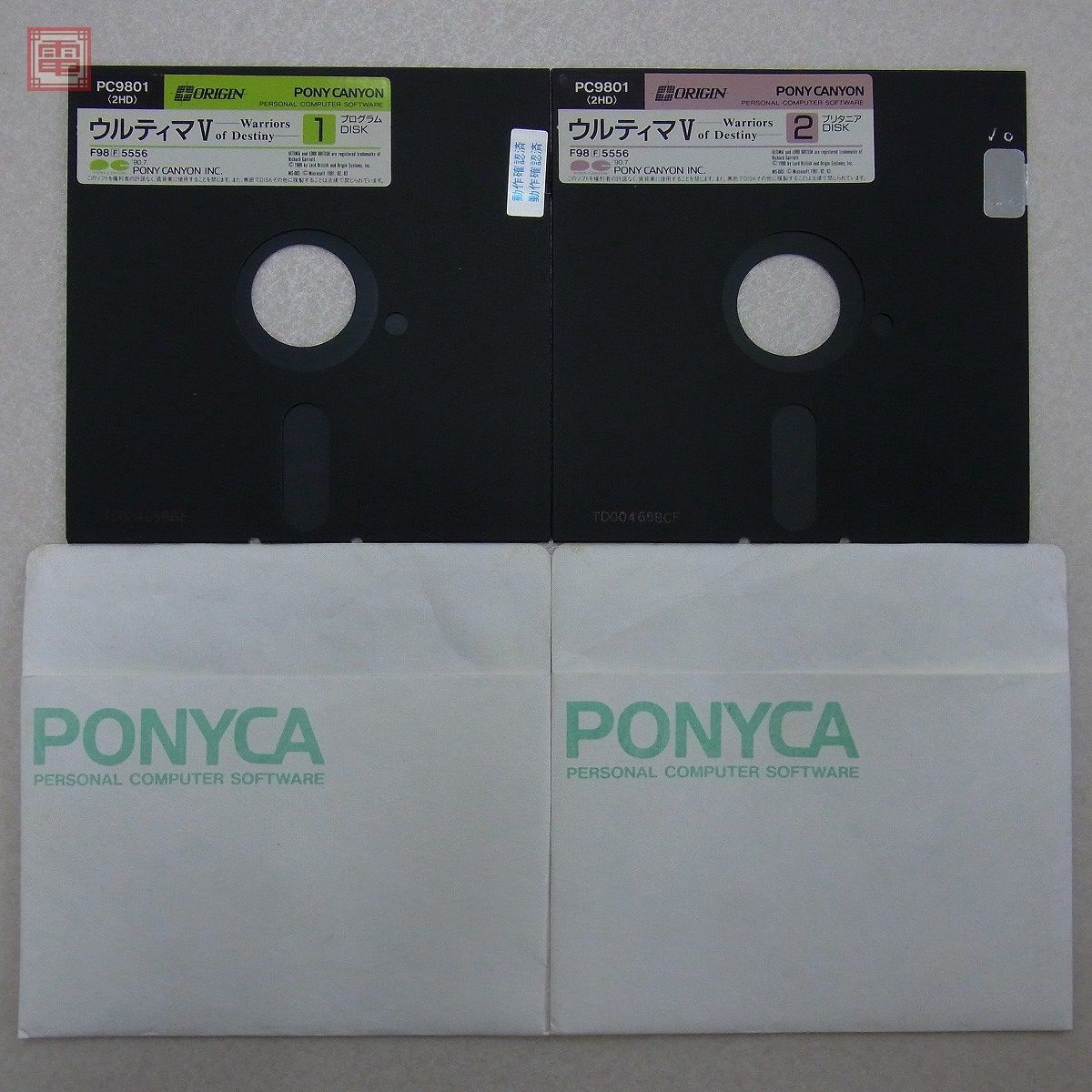 Yahoo!オークション PC-9801 5インチFD Ultima of ウルティマI V