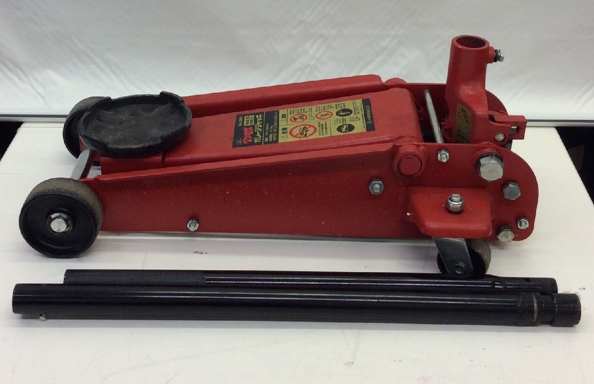 【中古】大橋産業　油圧式　マンモス　ガレージジャッキ　2.5トン　No.362　店頭引き渡し大歓迎※岐阜県各務原　近隣地域へは自社配送可