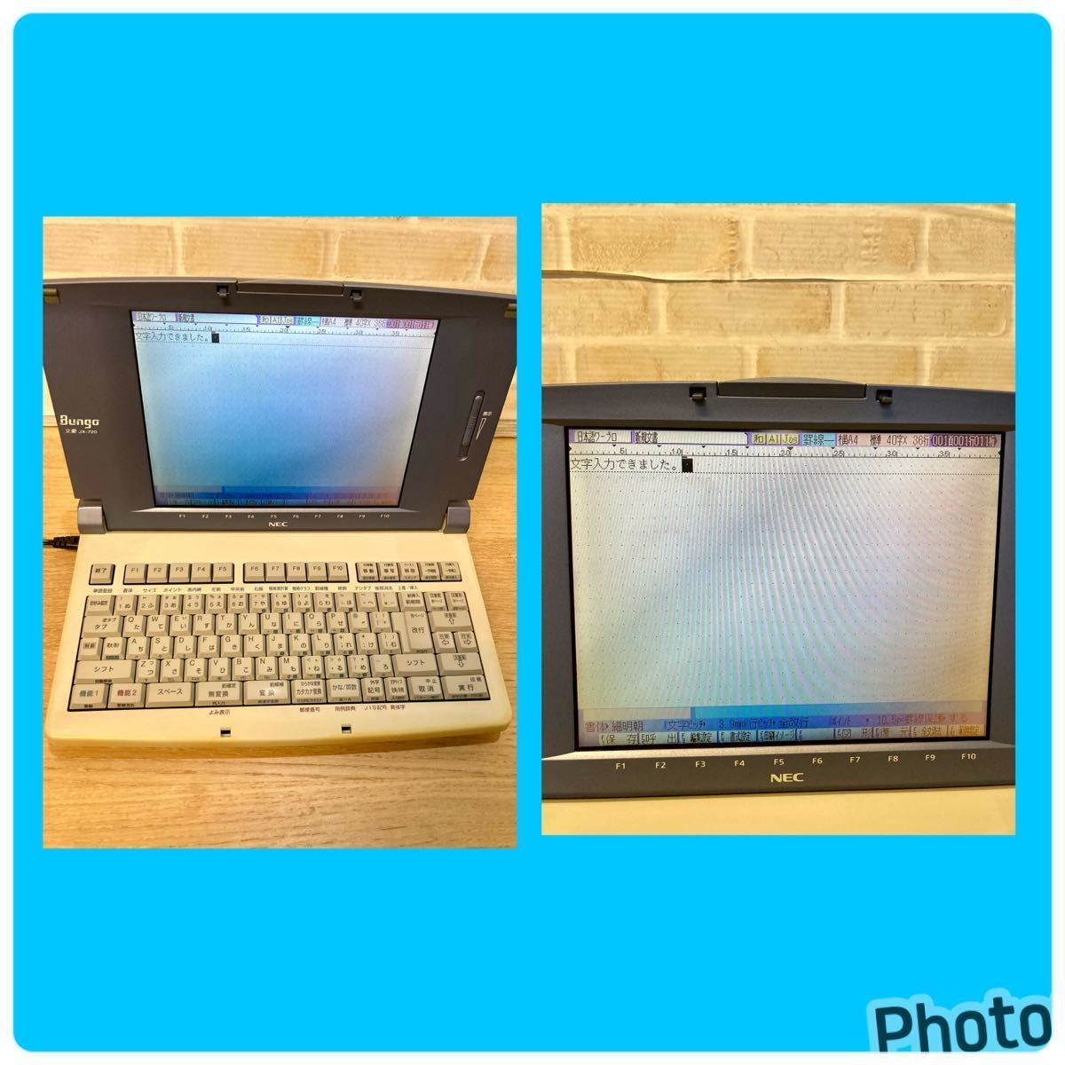 ☆ NEC ワープロ 文豪 JX-720 カラー液晶 ワープロBungo 文豪最終機種