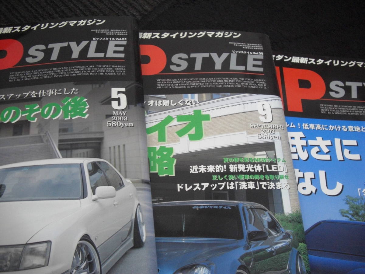 VIPSTYLE | VIP - STYLE （ビップスタイル） VIPスタイル 公式VIP