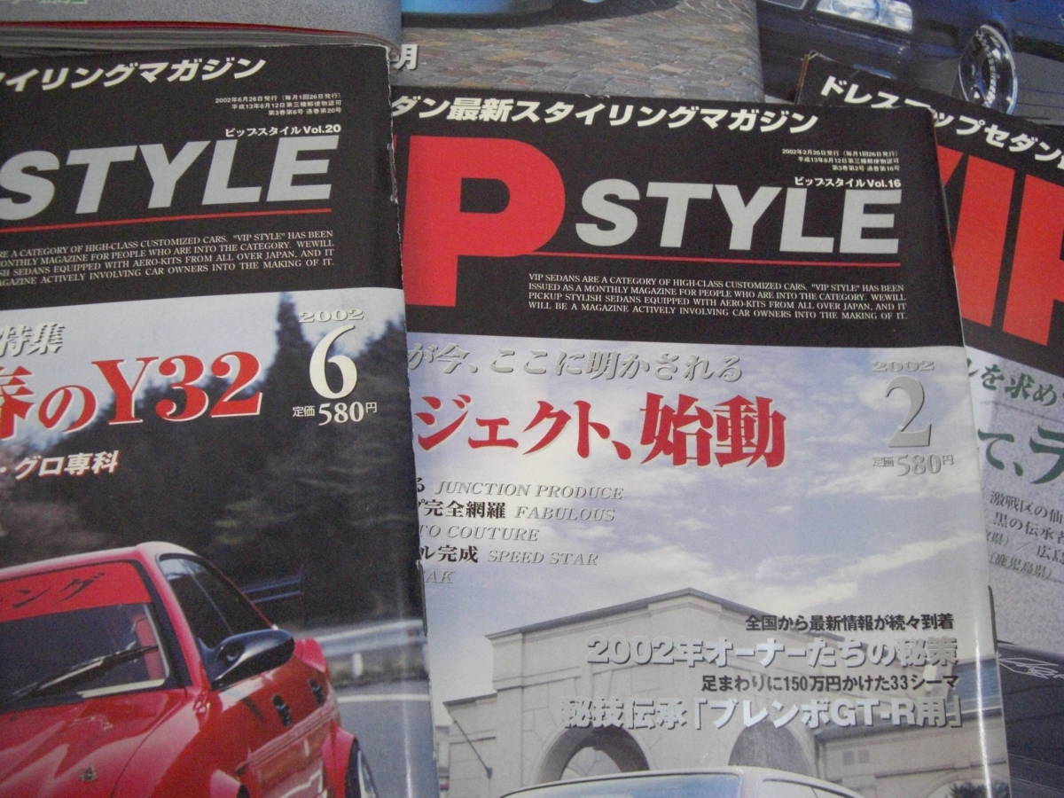 VIPSTYLE | VIP - STYLE （ビップスタイル） VIPスタイル 公式VIP