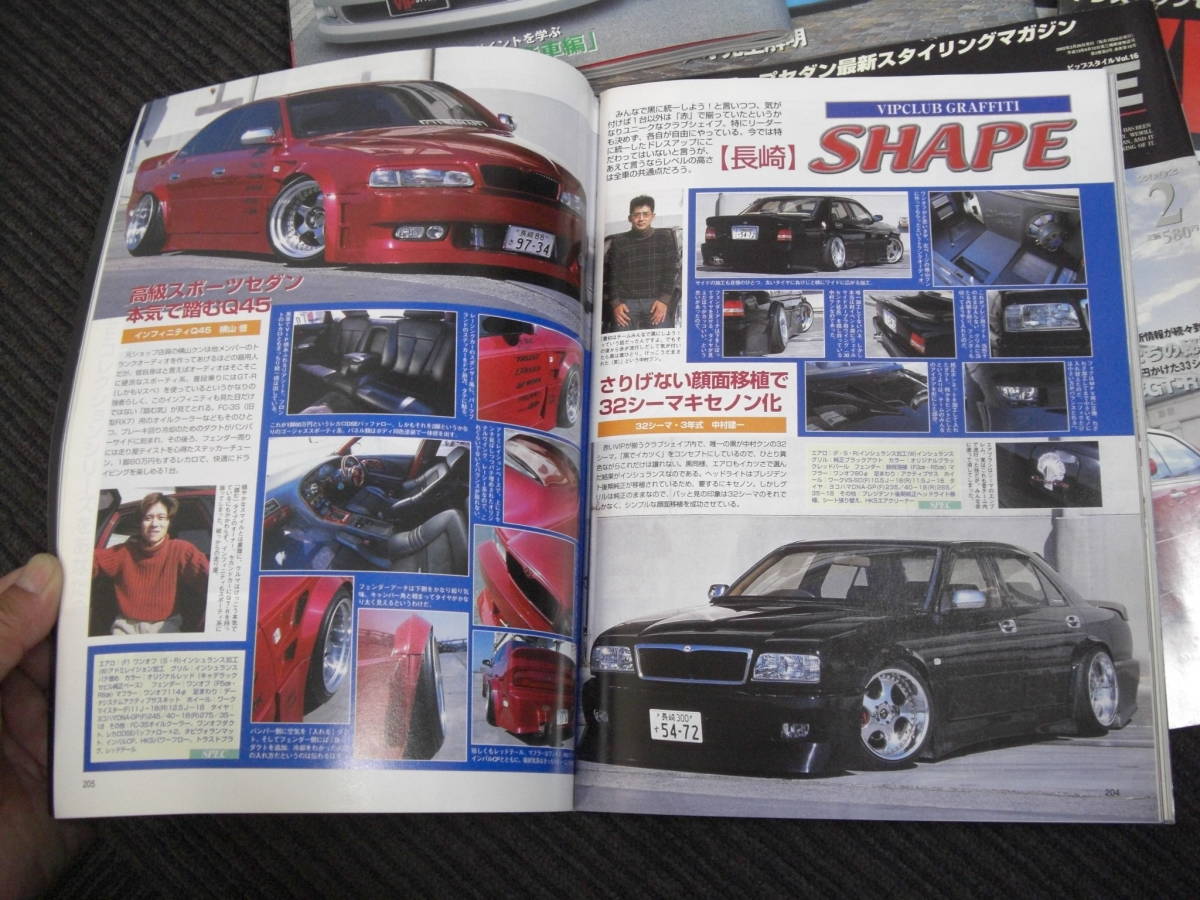 VIPSTYLE | VIP - STYLE （ビップスタイル） VIPスタイル 公式VIP