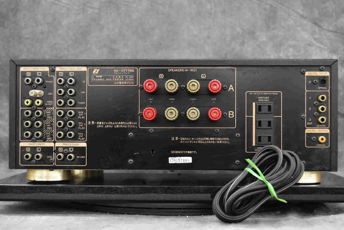 サンスイ SANSUI AU-α777DG サンスイ(SANSUI)|プリメインアンプ|ハード
