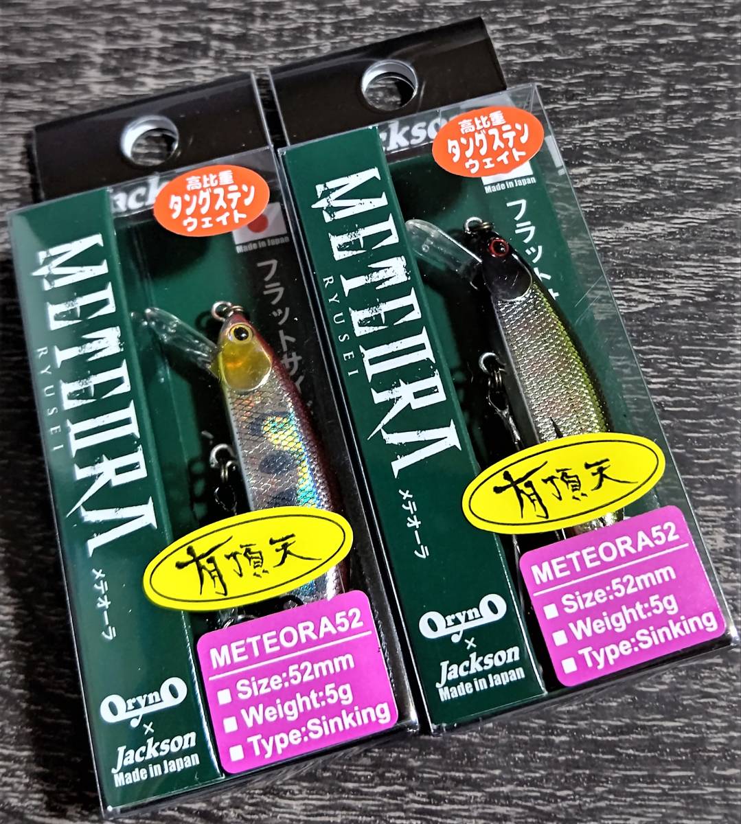 魚じゃらし工房 マレ210 マレ 魚じゃらし工房 0 魚じゃらし工房La 210