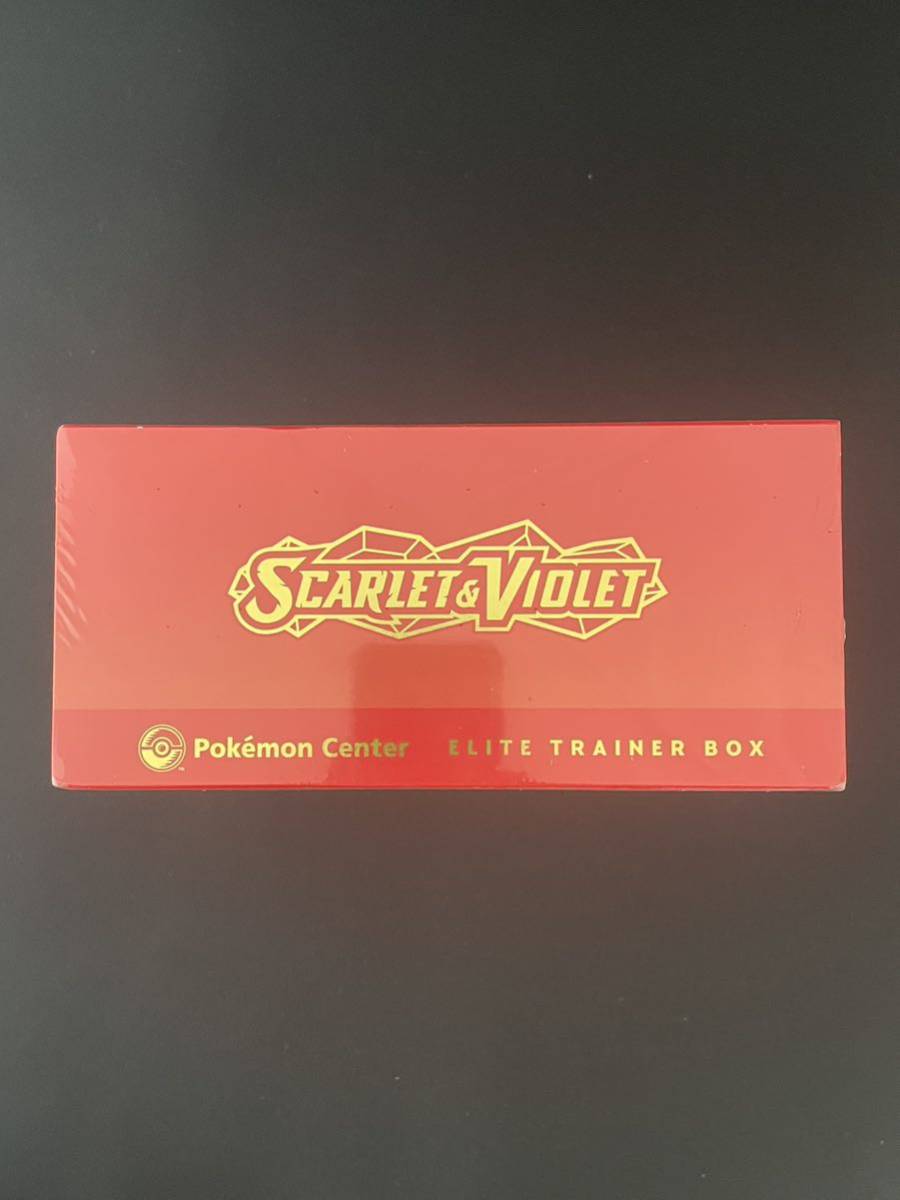 1円】未開封 BOX POKEMON CARD ポケモンカード SCARLET&VIOLET