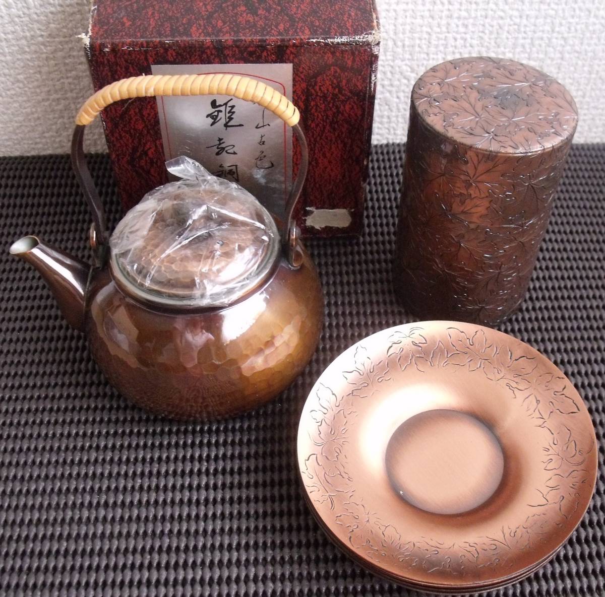 驚きの破格値，爆買い 桃山古色急須1点 純銅製茶筒1点 純銅製小皿5点 まとめて7点 刻印あり 長期保管品(その他)｜売買されたオークション情報、yahooの商品情報をアーカイブ公開 - オークファン その他