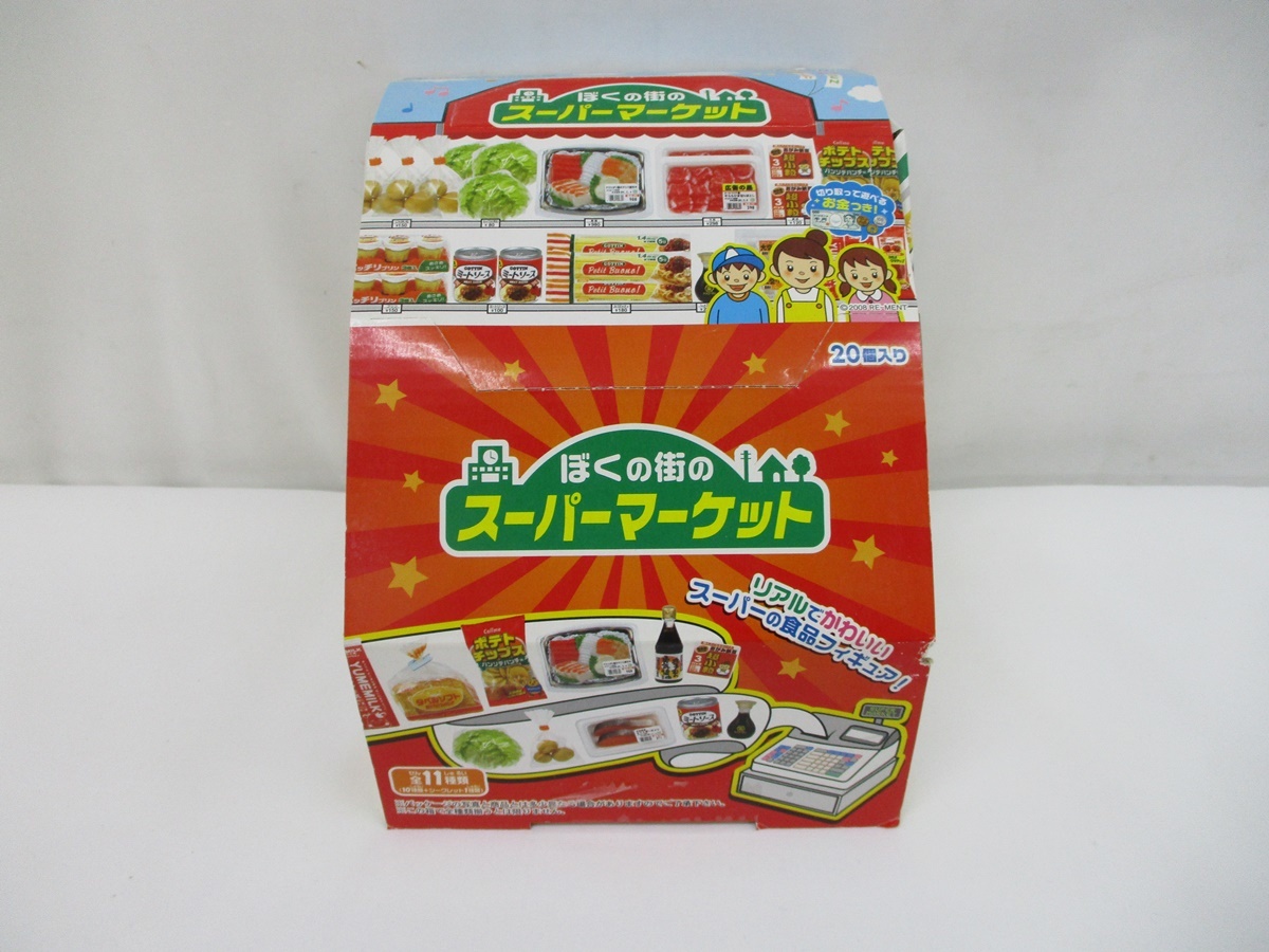 リーメント ぷちサンプル 2026年最新Yahoo!オークション リーメント