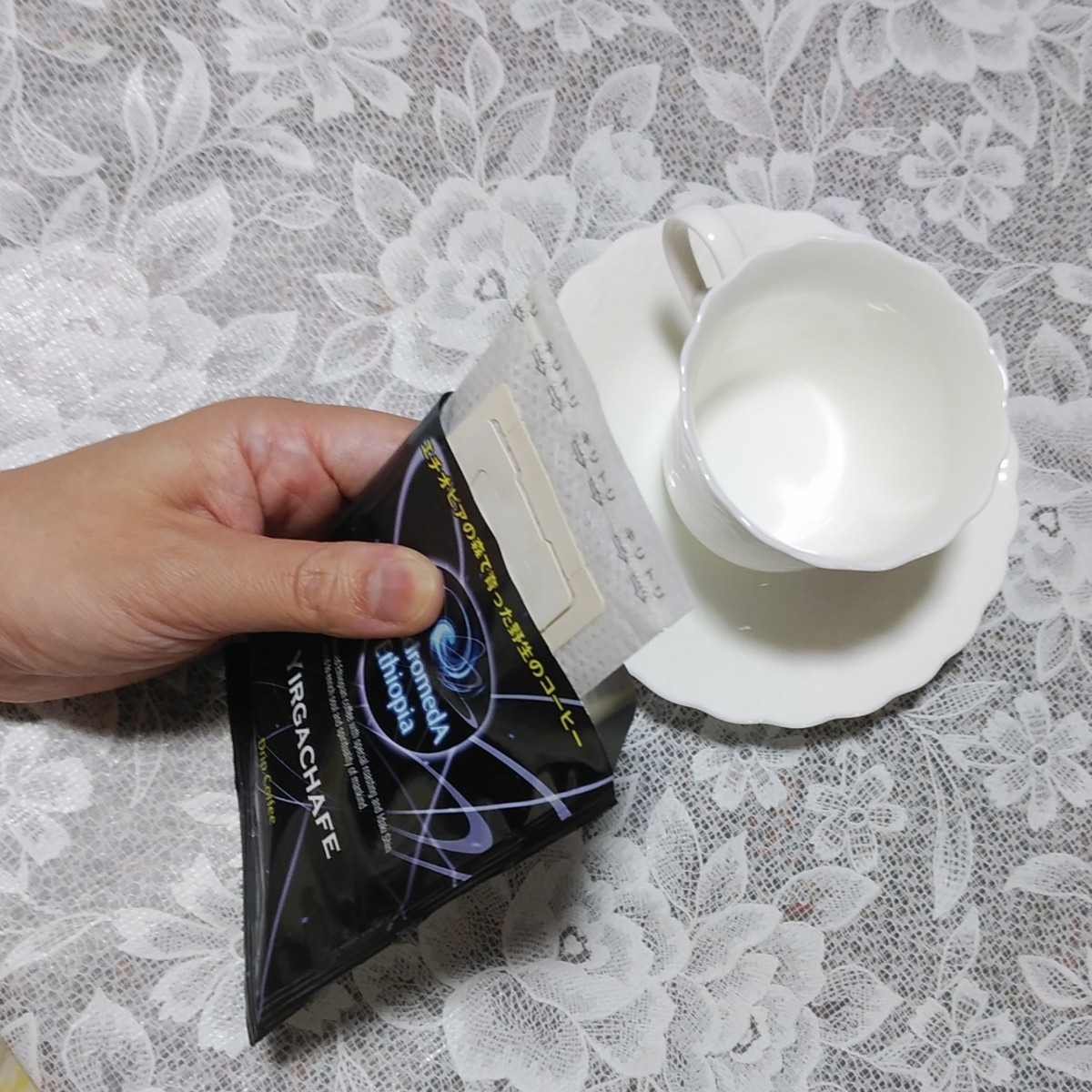 ドリップバッグ リム×25+ヤルガッチャフェ×25 合計50 アンドロメダ