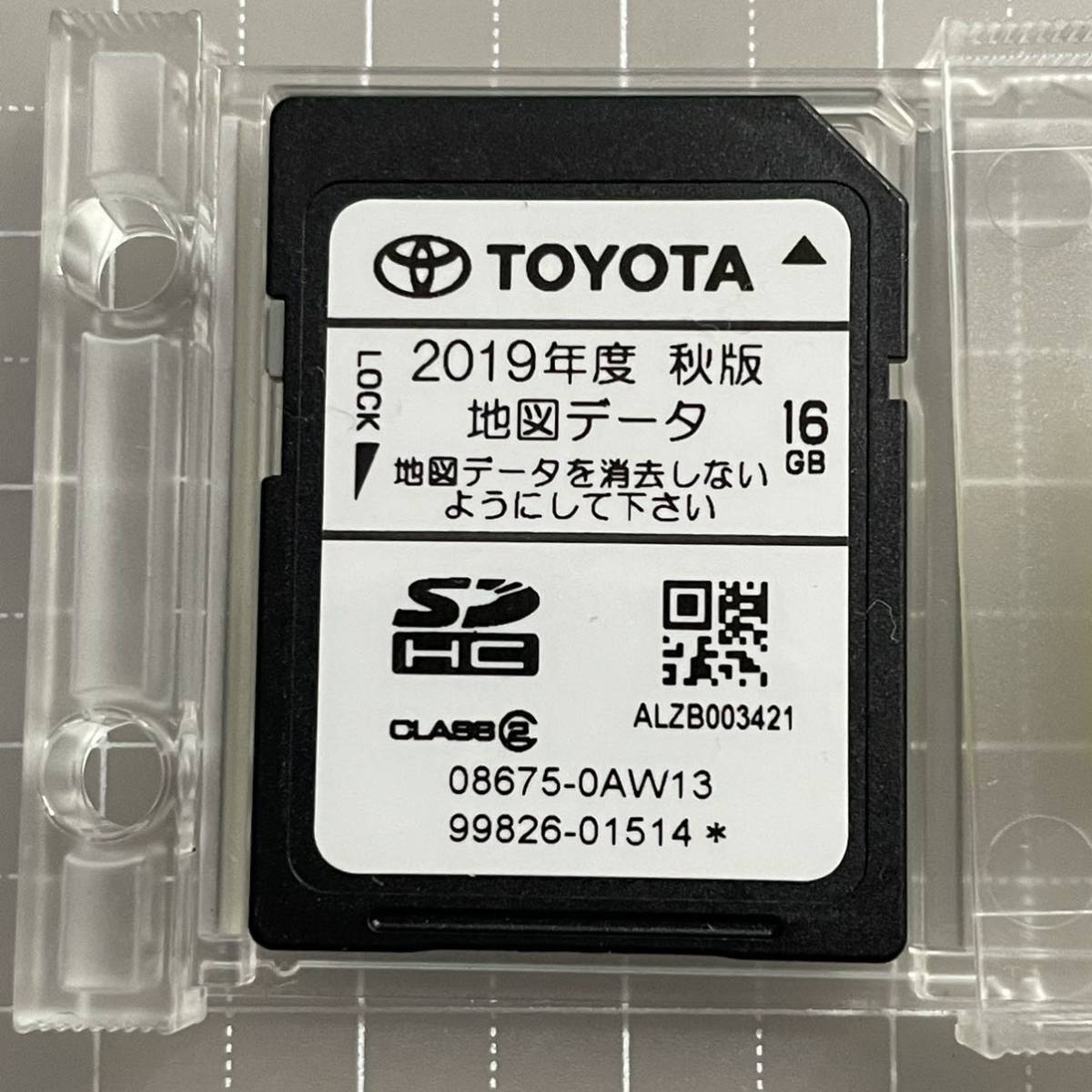 2021年11月MOD更新済 トヨタ純正 地図データ SDカード NSZT-W62G 2019