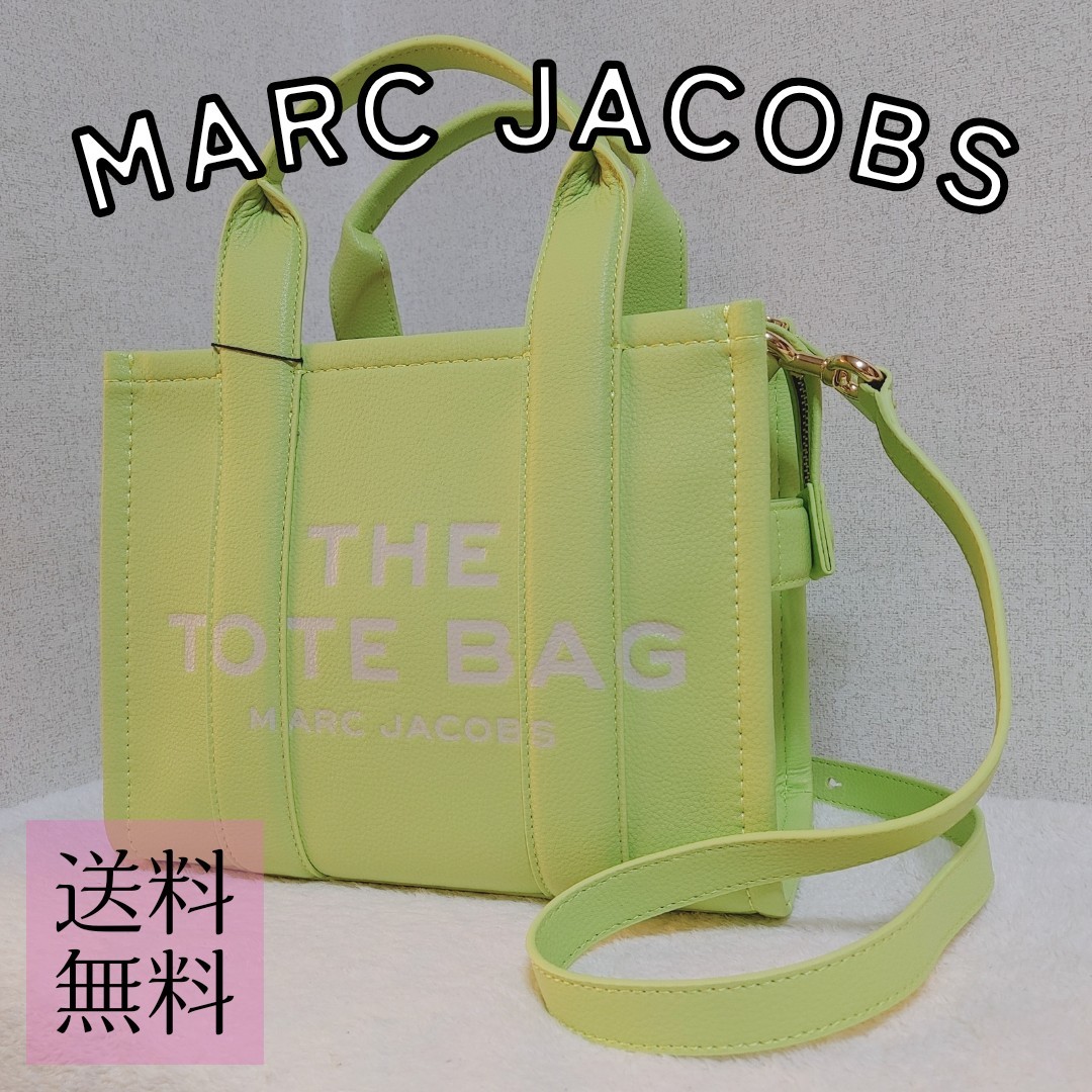 (*^^*) _ MARC JACOBS ライムグリーン ショルダーバッグ 送料無料！MARC JACOBS ミニ トート ショルダーバッグ ジェイコブス