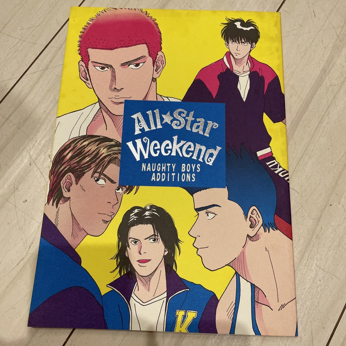 同人誌 スラムダンク　All★Star Weekend / スラムダンク　#9 NAUGHTY BOYS No39