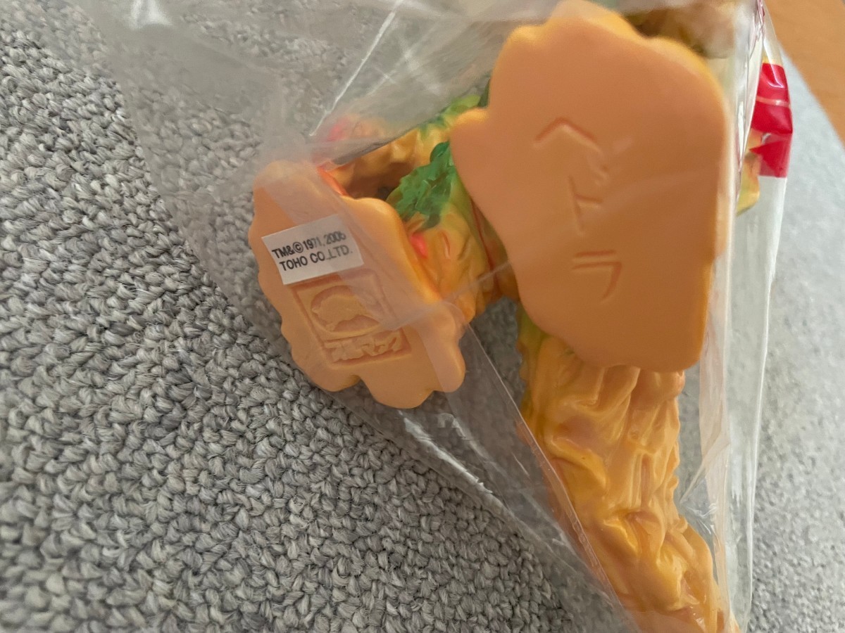 m1号 ブルマァク復刻 キングギドラ ミニソフビ HMV限定 m1号