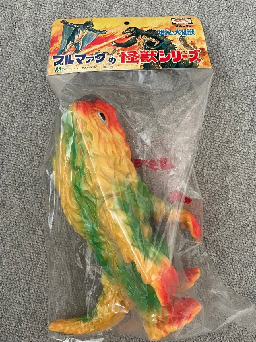 m1号 ブルマァク復刻 キングギドラ ミニソフビ HMV限定 m1号