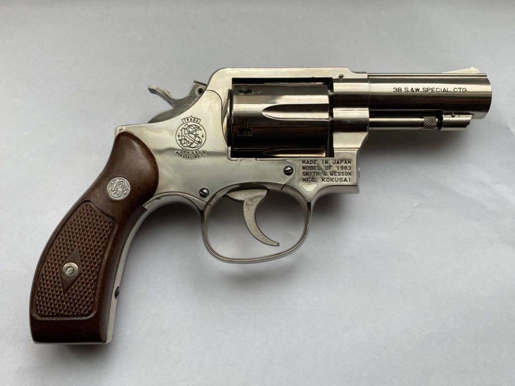 コクサイ S&W M10 3インチ FBIスペシャル 木製グリップ ニッケルメッキ