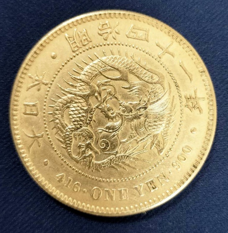 24176 一圓銀貨 明治41年 約27g 約38mm 新1円銀貨(1円