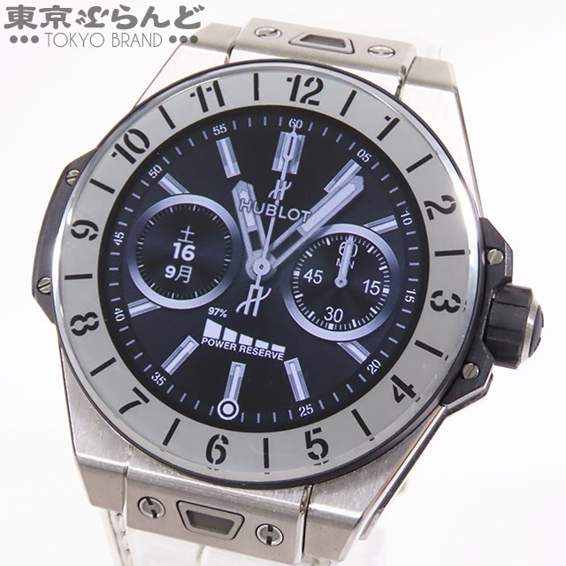 101686945 1円 ウブロ HUBLOT ビッグバン e 440.NX.1100.RX チタン 
