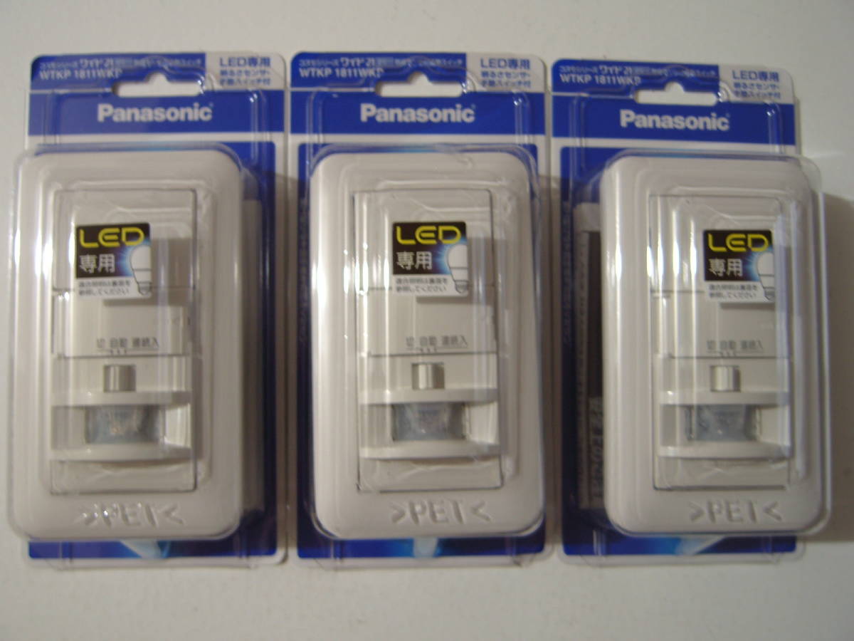 新品 パナソニック WTKP1811-WKP 3個セット 熱線センサ付自動スイッチ